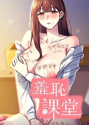 奇漫屋官方下拉热门日漫推荐